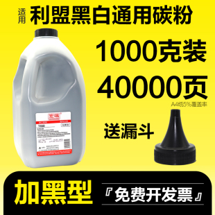 X651 T656 X652 X654 X658墨粉S 适用利盟T650碳粉T652 X656 T654