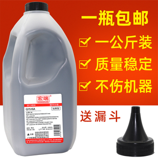 M712dn 适用惠普CZ192A碳粉 M706 M701 193A打印机墨粉 M435nw