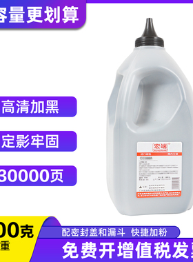 适用京瓷P4040dn碳粉P4035dn P4135dn P4140dn TK7303复印机墨粉