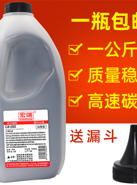 适用惠普墨粉5100 5000 29X HP9050 HP8150打印机高速粉 碳粉1kg