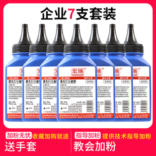 B7535DW 7520 L2395DW打印机碳粉 7190dw 适用兄弟墨粉DCP7090dw