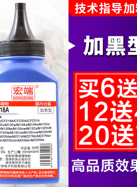 适用惠普m227fdw碳粉CF230A m227fdn M227sdn M203dw  M227d墨粉