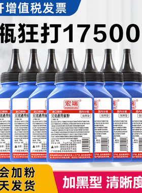 适用兄弟碳粉DCP-L2508dw L2518dw L2548DW L2628DW L2648DW墨粉