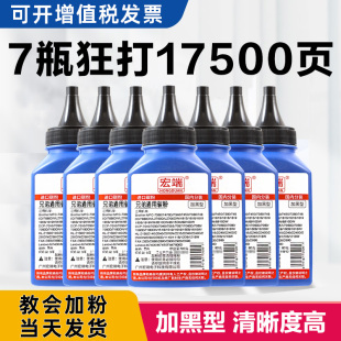 L2628DW 适用兄弟碳粉DCP L2548DW L2518dw L2648DW墨粉 L2508dw