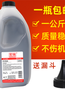 适用惠普CE390A碳粉M601 M602 M603 M4555mfp 90A打印机墨粉 1kg