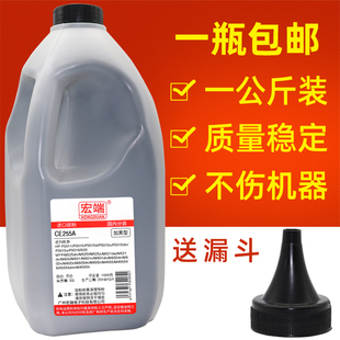 90A打印机墨粉 适用惠普CE390A碳粉M601 M4555mfp M603 1kg M602