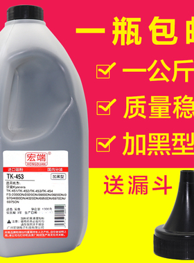 适用京瓷FS-2000DN墨粉 2020DN 3900 3920 3970 4020DN复印机碳粉