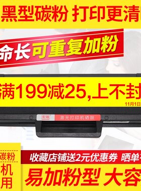 适用联想LJ1680硒鼓LD1641墨盒1640碳粉盒易加粉 联想M7105打印机