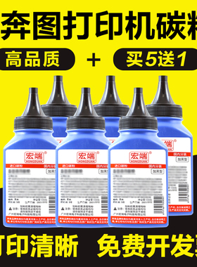 适用奔图碳粉P4000DN P5000DN P5006DN M7600FDN M76076FDN墨粉