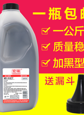 适用夏普2048墨粉 AR-2048S 2048n 2048nv ar2348sv复印机碳粉
