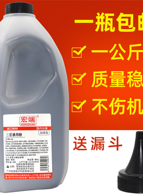 适用三星4521hs碳粉D4725A 4021S 4650F SCX-4521FH施乐3117墨粉