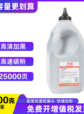 适用惠普M603dn碳粉600 M601 M602 M601dn M4555打印机墨粉CE390A