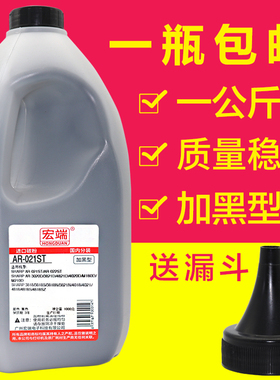适用夏普AR4020D墨粉4021 4018 3818S 4818S m180d复印机210D碳粉