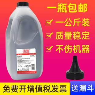 Q7570A 适用惠普墨粉M5025MFP 5035xs 5035x 2300打印机碳粉 5035