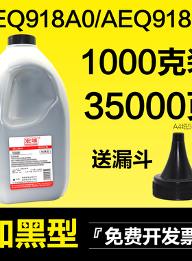 适用晨光MG-300D碳粉P3300DW M3000DW M3300DW黑色激光打印机墨粉