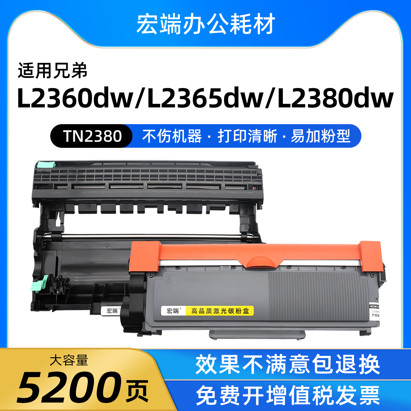 适用兄弟L2340dw墨粉盒HL-L2341dw L2360dn L2365dw L2380dw硒鼓