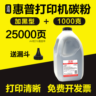 CF281A M630h CF281X打印机墨粉 M606 适用惠普M605dn碳粉M604