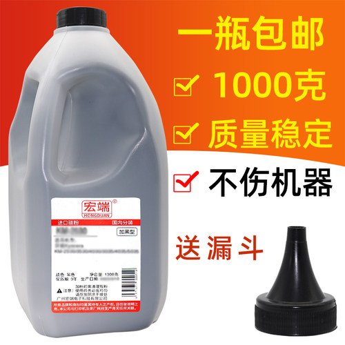 适用惠普C8543X碳粉CF325X M830z M806dn/x+ 9000 9040 9050墨粉