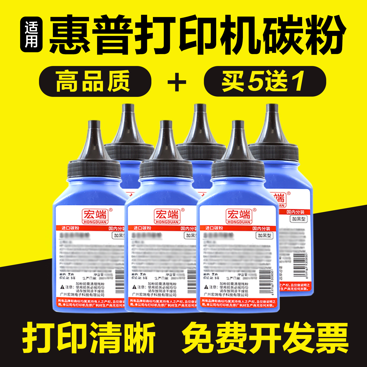 适用惠普M426fdn碳粉M402d M402dn/dne M426fdw CF226A打印机墨粉