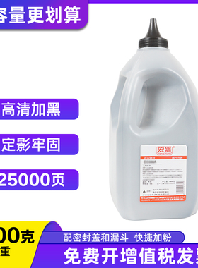 适用惠普4104dw碳粉4004d/dw/dn 4104fdw/fdn W1520A打印机墨粉