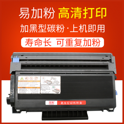 适用兄弟TN3235粉盒 HL5350DN 5240 5340 5370DW DCP8890DN硒鼓