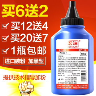 3335 8510DN碳粉8515DN TN3395 适用兄弟MFC 3385 5445d 8910DW 5450DN 8520 6180dw墨粉 8950DW HL5440D