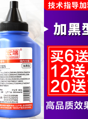 适用兄弟碳粉TN2360 2380 MFC-L2700DW 2720 2740 HL-L2300D L2305W L2320D DCP-L2500 L2520D激光打印机墨粉