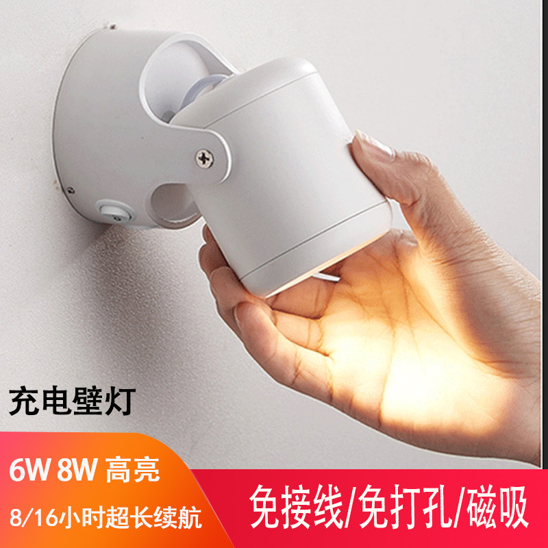 无需布线壁灯充电不接线电池免布线免接线免安装家用磁吸充电灯