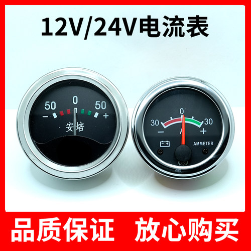【立即购买】汽车12v/24v通用