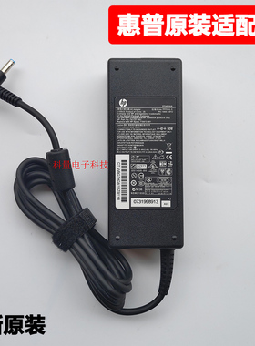 原装HP5401惠普6520S DV2500 DV2000 V3700/3900子弹头充电器电源