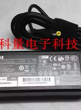 原装惠普CQ515 V3000 V3700 HP520 18.5V 3.5A 65W小黄口充电电源