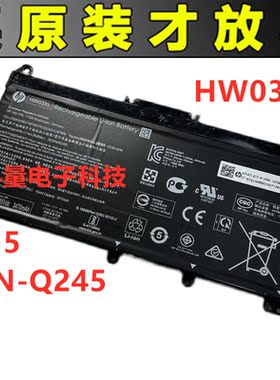 原装惠普15-eg0101TX eg0102TX 15-eg2100TU TPN-Q245 HW03XL电池