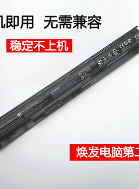 原装惠普VI04小仓本440 445 450 G2 TPN-Q139/Q140/141/2/3/4电池