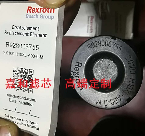 包邮R928006809 20160 H10XLA000M液压油滤芯 五金/工具 其他液压工具 原图主图