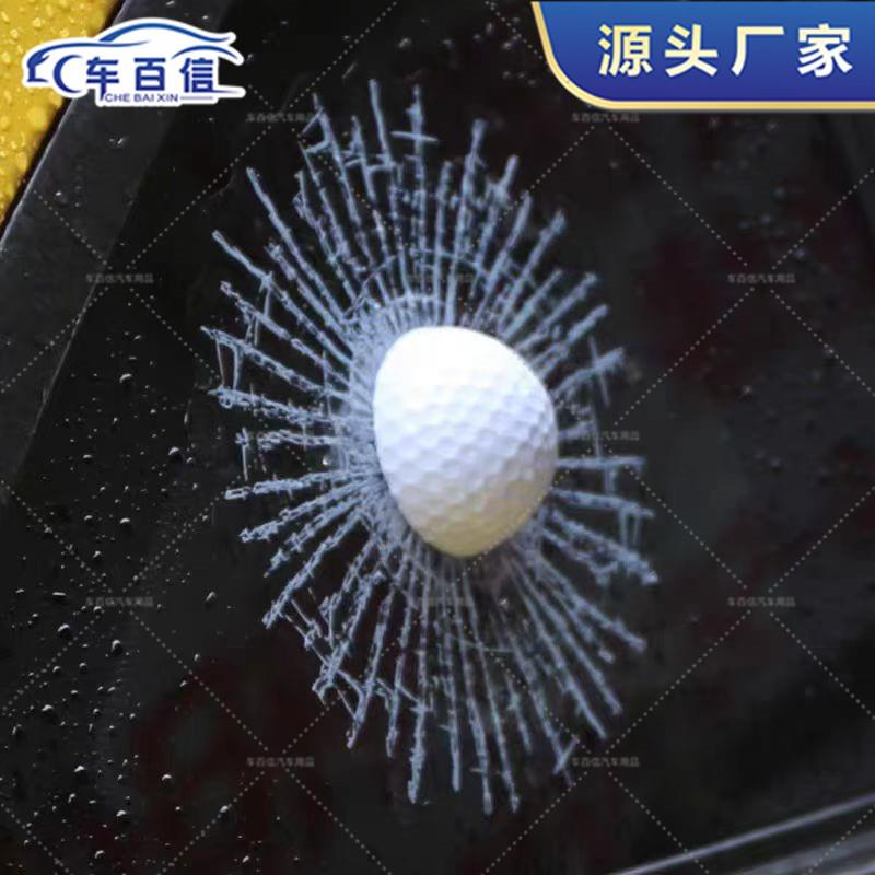 疯狂高尔夫球碎玻璃贴创意恶搞汽车贴纸划痕后窗玻璃汽车用品车贴