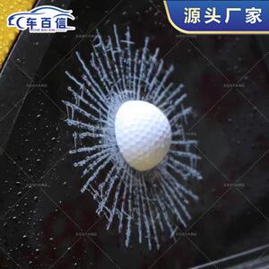 疯狂高尔夫球碎玻璃贴创意恶搞汽车贴纸划痕后窗玻璃汽车用品车贴