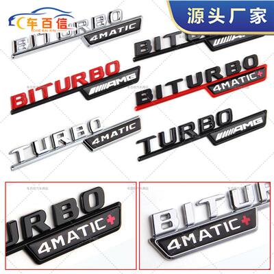适用奔驰涡轮增压BITURBO AMG 4MATIC+叶子板车身贴装饰侧标车标