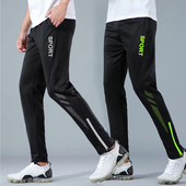 速干透气运动长裤 足球训练裤 男专业健身篮球跑步裤 子休闲小脚裤