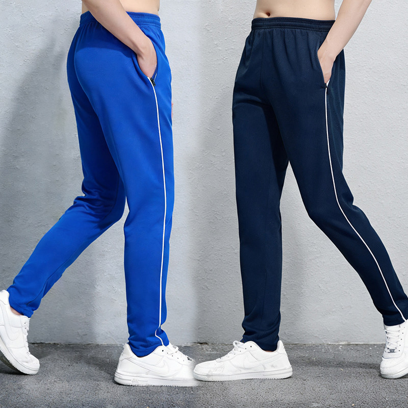 春夏运动长裤男透气速干户外休闲健身跑步骑行学生校裤体育训练裤