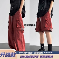 Вино красное обновление