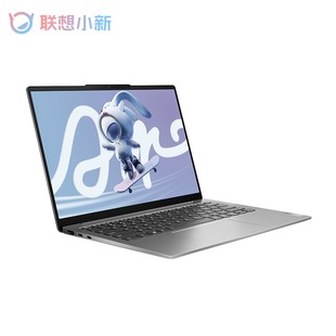 小新Air 联想 14手提笔记本电脑学生商务办公轻薄本 Lenovo 2023款