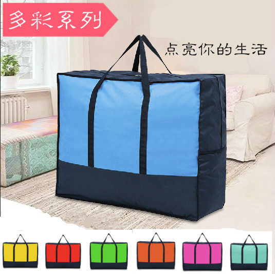 防水旅行航空托运牛津布搬家袋