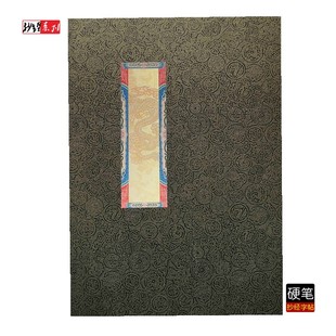 硬笔竖排红线空白本 手抄空白练字本 记事抄写本笔记本学习字帖本