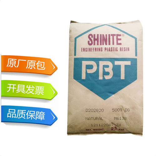 PBT/台湾新光/E202G30 增强阻燃 电压调整器零件/点火线圈外壳