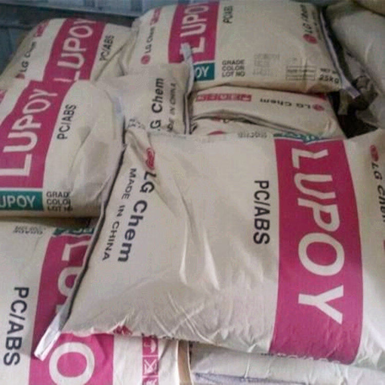 PC/ABS gn5001rfg韩国LG/GN5001RFH耐热pcabs合金料 本色无卤阻燃,橡塑材料及制品,ABS,淘宝优惠券,粉丝福利购,淘宝优惠卷