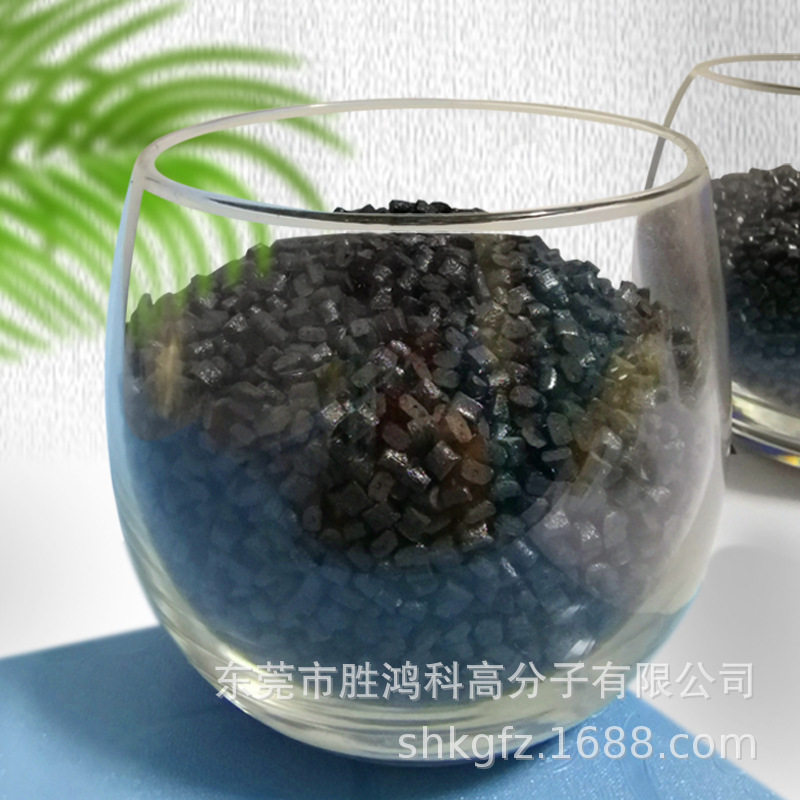 改性厂现货 ABS30纤 黑色 ABS玻纤颗粒 注塑级 增强级 abs加纤30,橡塑材料及制品,ABS,淘宝优惠券,粉丝福利购,淘宝优惠卷