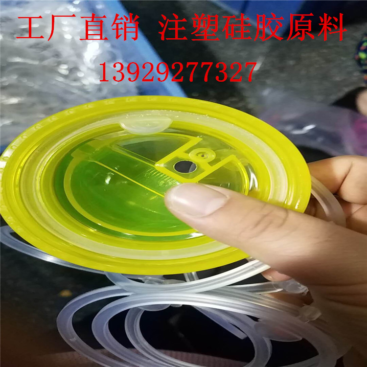 注塑级硅胶60A高透明弹性体密封圈原料手感好拉伸性好