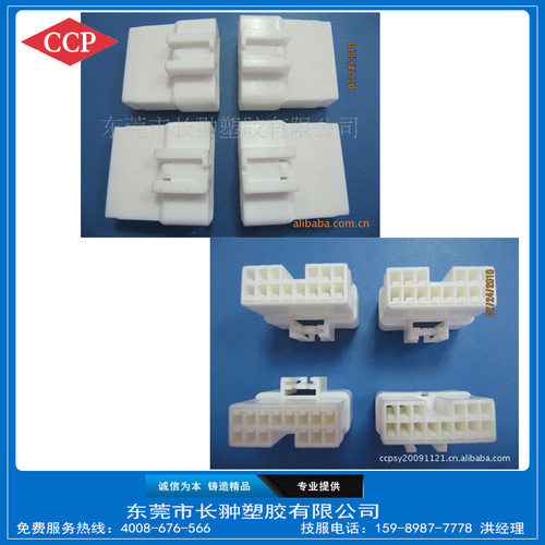 汽车接插件专用塑胶原料颗粒PBT 630S 防火阻燃 耐高温 低翘曲