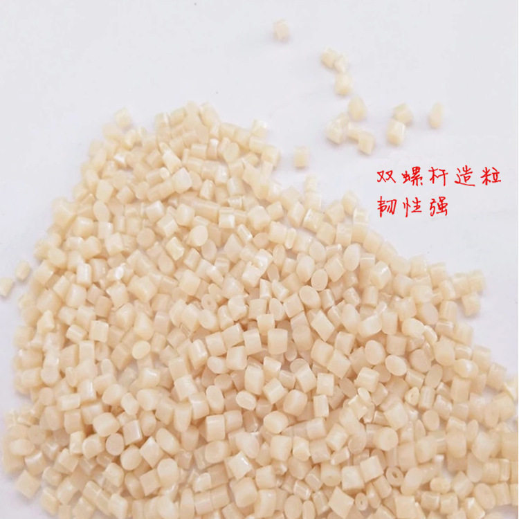 厂家直销 塑料合金本色副牌高光环保 PC\\ABS本色环保颗粒 无黑点,橡塑材料及制品,ABS,淘宝优惠券,粉丝福利购,淘宝优惠卷