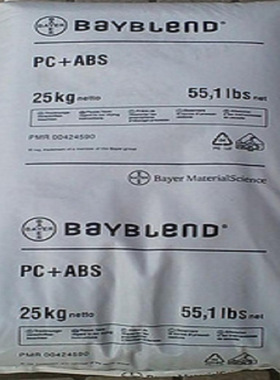 新品黑色PC+ABS德国拜耳 FR110-901510PC阻燃级防火V0拜耳 pc/abs